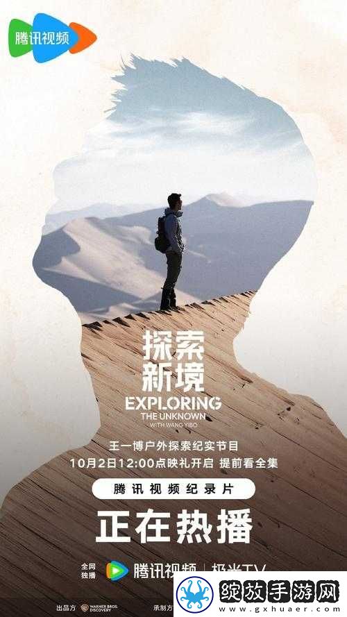 点进来