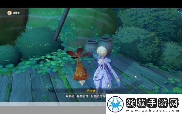 原神探秘解锁兰伊舍的谜语挑战智慧与冒险的双重盛宴