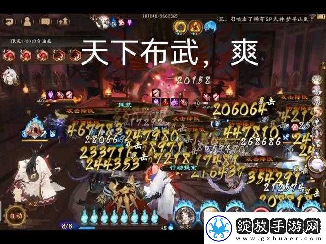 狂斩天下新手如何开局
