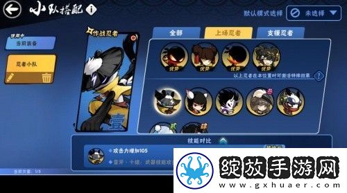 忍者必须死3新春资料片重磅来袭
