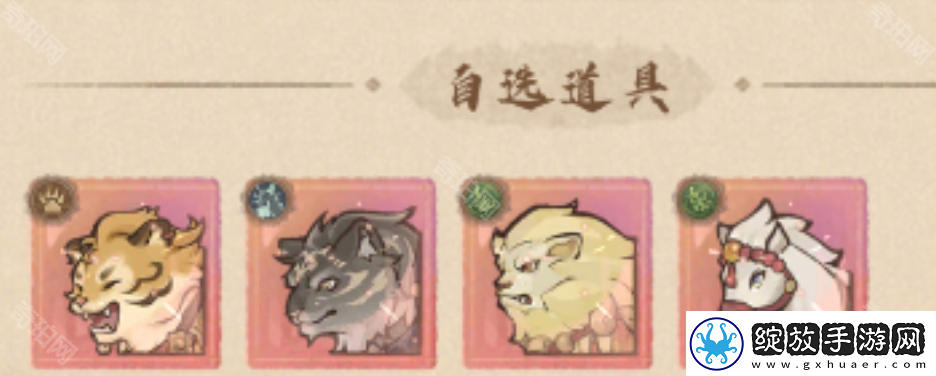 这城有良田游园坐骑先换哪个好