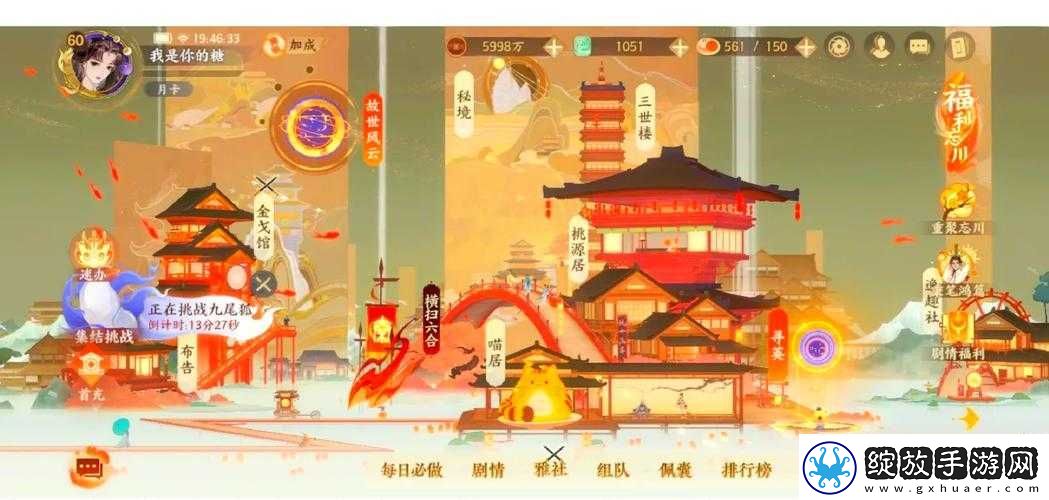 忘川风华录灵器如何获取