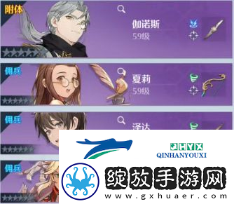诺亚之心新手幻灵怎么搭配