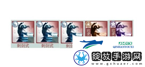 江湖悠悠剑式融合怎么玩