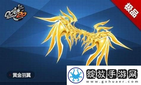 燕云十六声结局分析