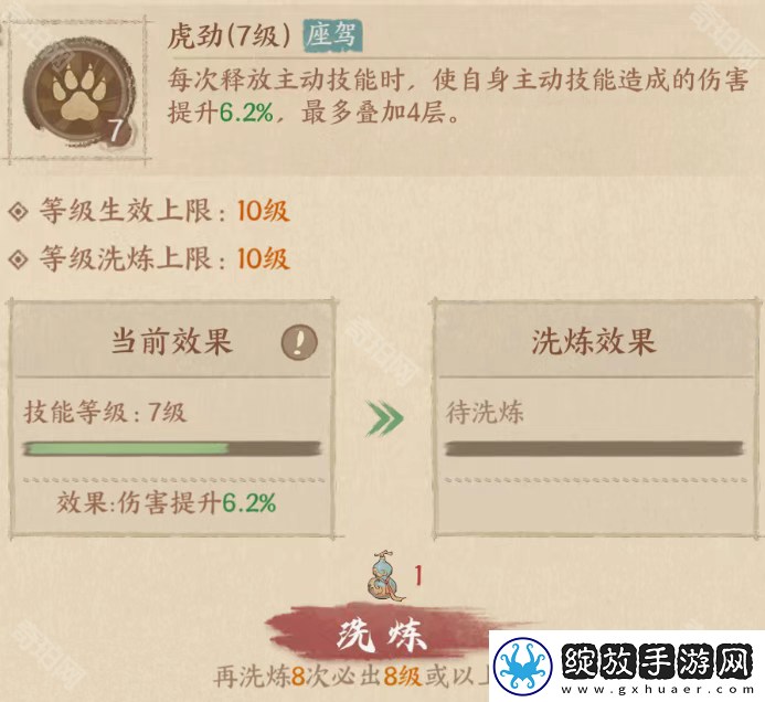这城有良田新版天香游园活动怎么玩2025
