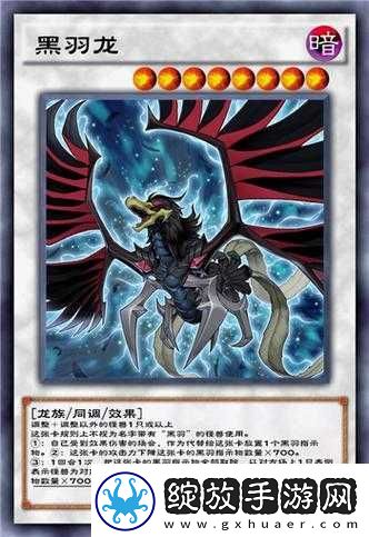 光芒古雷法将如何改变游戏王决斗链接