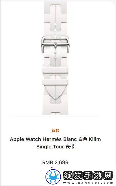 苹果推出多款、多种材质
