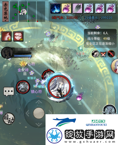 一念逍遥赤色禁地怎么玩