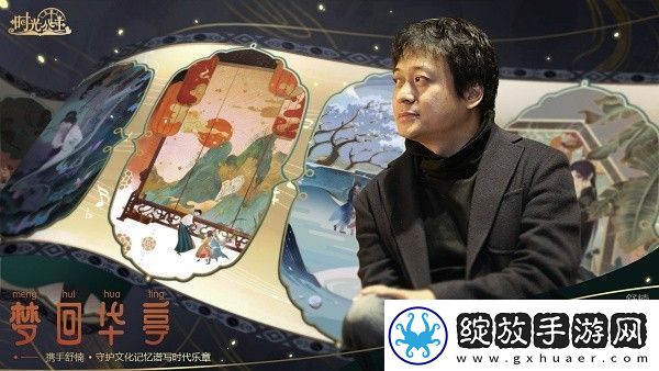 时光公主携舒楠演绎“华亭旧梦”