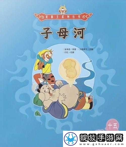 妈妈