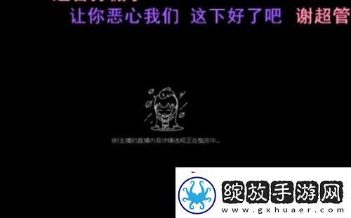 美女主播泰国旅游开直播