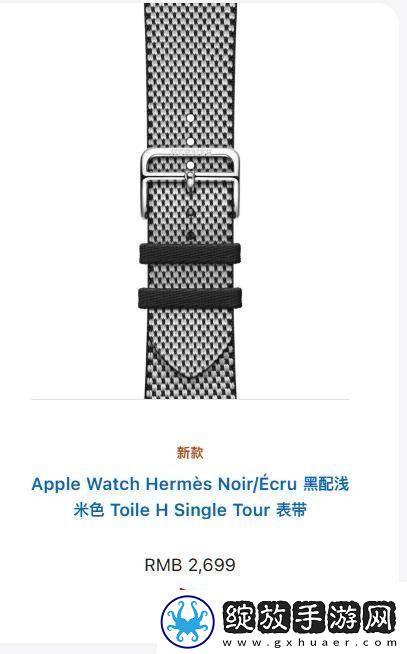 苹果推出多款、多种材质