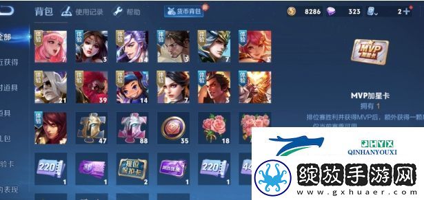 王者荣耀S39赛季战令曝光