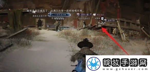 燕云十六声酒肆秘闻全收集攻略