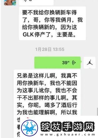 演员李明德因酒后砸车被刑拘