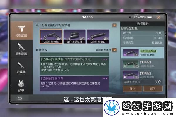 第五人格迷雾迷宫挑战全攻略