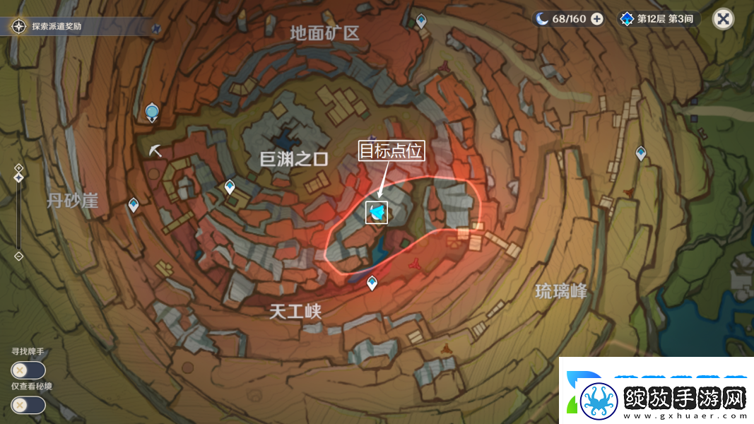 原神高处远眺时偶得传心同视第五天小动物位置一览