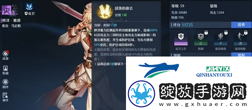 诺亚之心pvp阵容怎么搭配