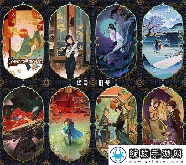 时光公主携舒楠演绎“华亭旧梦”