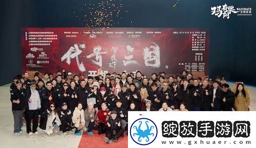 历史权谋题材真人互动影游代号三国于1月3日开机