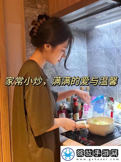 当烹饪遇上邻居的喧闹