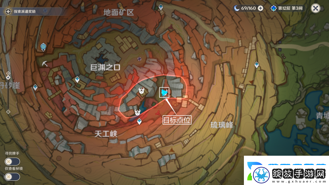 原神高处远眺时偶得传心同视第五天小动物位置一览