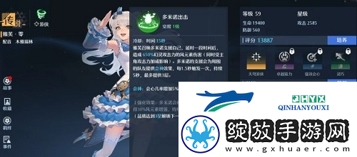 诺亚之心pvp阵容怎么搭配