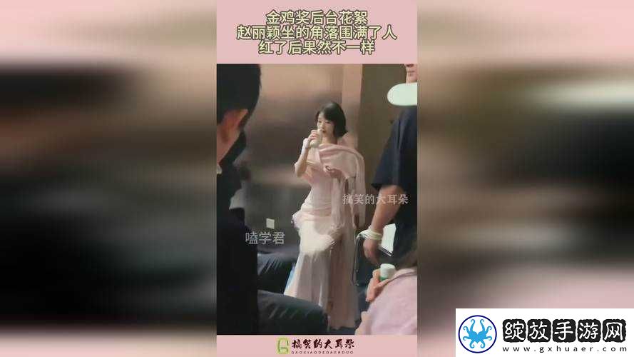 女人