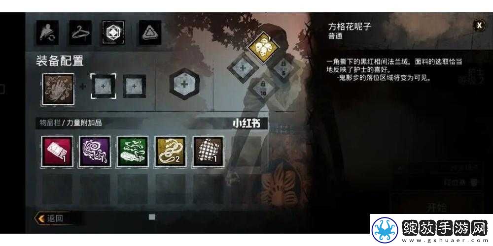 黎明杀机医疗箱配件与附加品究竟有哪些玩法革命即将来临