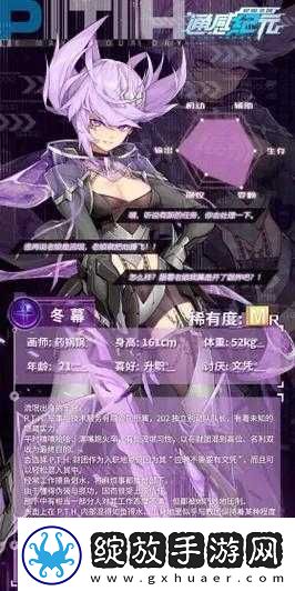 赵玥新皮肤君临震撼登场