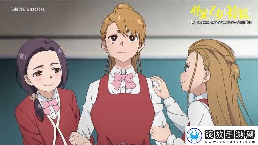 少女哔哩哔哩在线观看怎么样