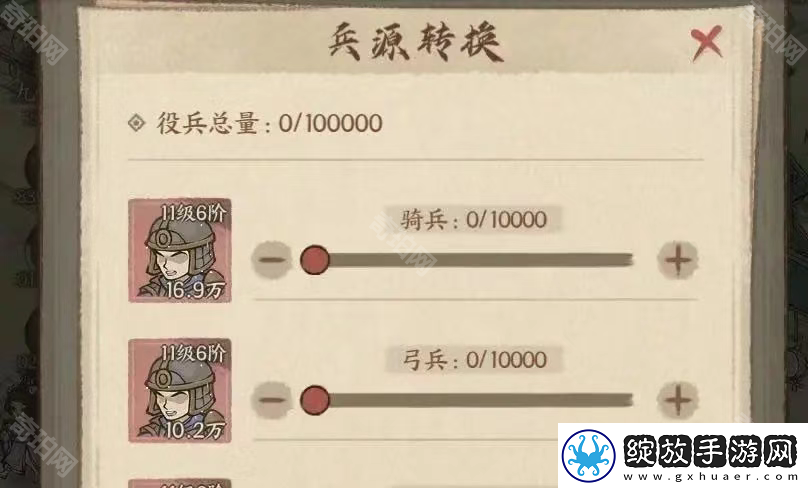 这城有良田军团赛季后备役兵有什么用