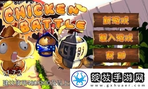 香肠排队全新皮肤发放