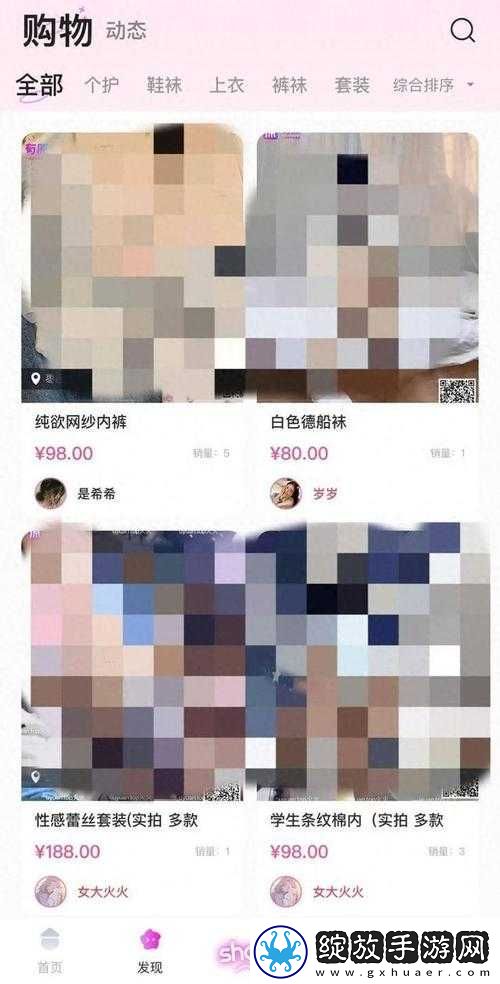 ❖7色APP❖到底是什么