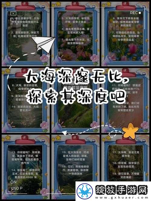 探索海角hjdo43.com的独特魅力