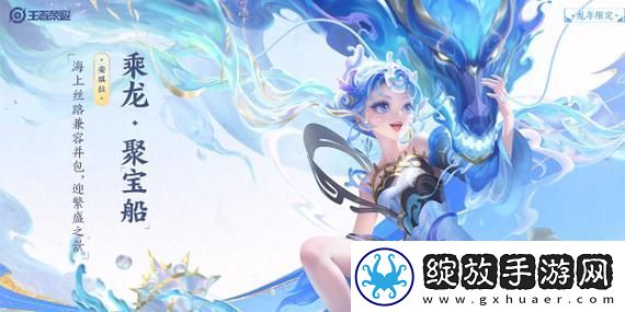 香肠排队全新皮肤发放！让你在游戏中尽享独特视觉体验
