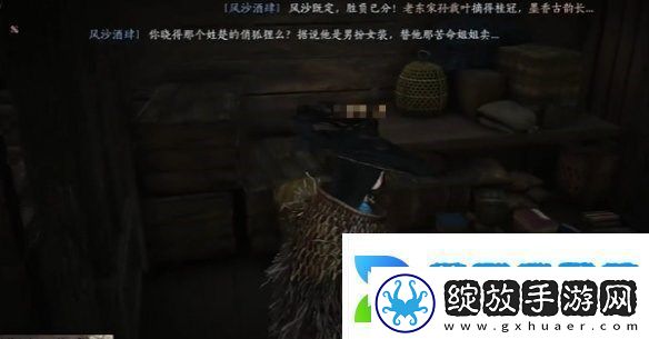 燕云十六声酒肆秘闻全收集攻略