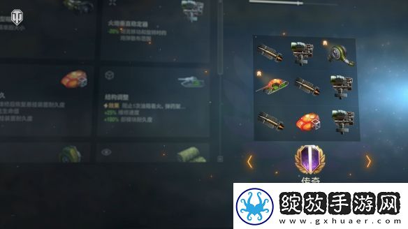 坦克世界28版本更新