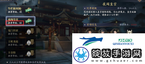 庆余年手游装备品质怎么选