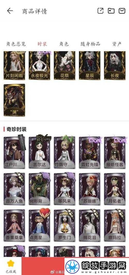 游戏王决斗链接中冰沙怪有何独特之处