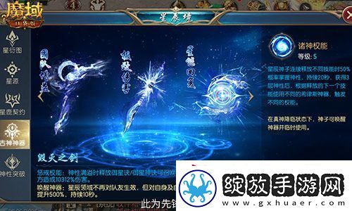 新年新福利！魔域口袋版最新版本福利合集！