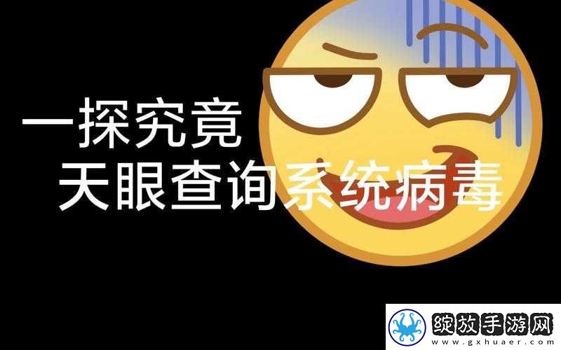 恶心