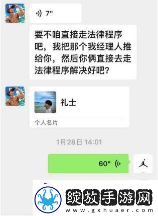 演员李明德因酒后砸车被刑拘