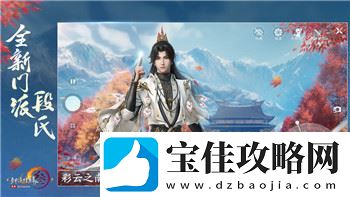 英灵殿海姆达尔之塔怎么进去详细攻略与隐藏要素解析