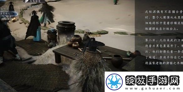 燕云十六声酒肆秘闻全收集攻略
