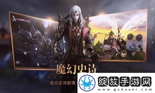和平精英iOS设备闪退修复教程