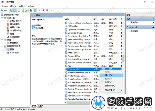 测试页错误正在打印怎么解决