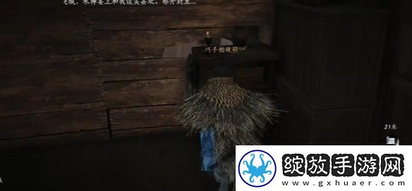 燕云十六声酒肆秘闻全收集攻略