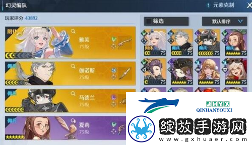 诺亚之心风暴试炼怎么打